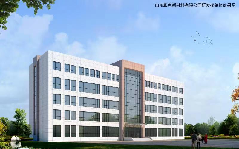 山東戴克新材料有限公司年產(chǎn)80萬噸環(huán)保樹脂及有機(jī)醛酸綠色新材料一期項目安裝工程1